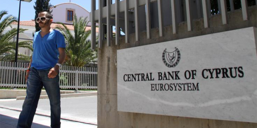 Κεντρική Τράπεζα: Οριακή μείωση τόσο στα επιτόκια καταθέσεων όσο και των νοικοκυριών τον Ιούνιο